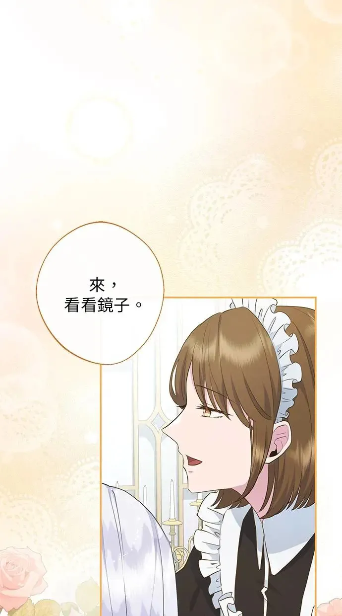 第5话 第27页