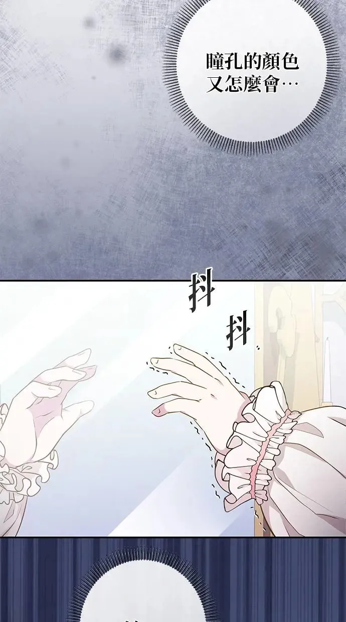 第5话 第31页