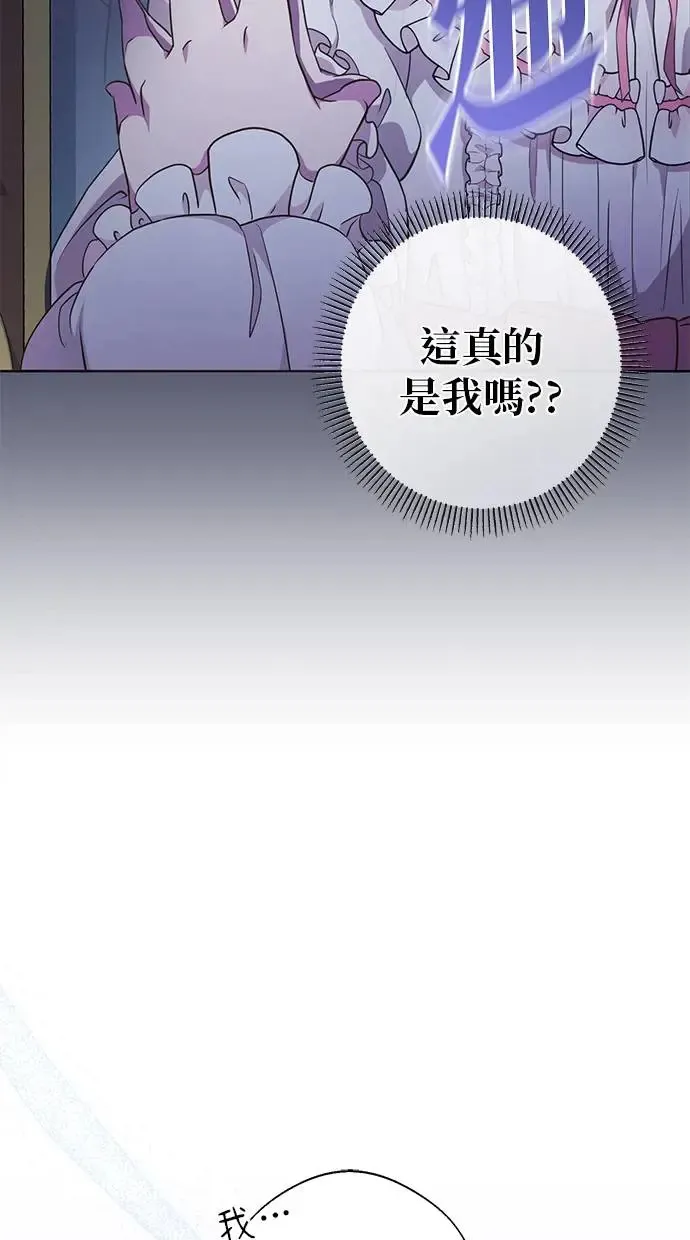 第5话 第33页
