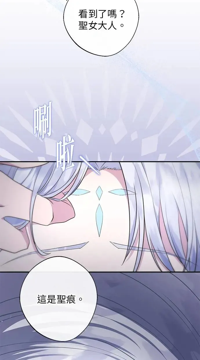 第5话 第34页