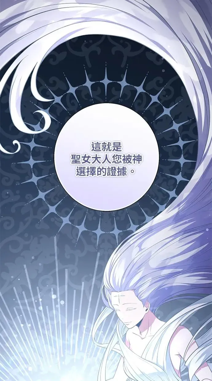 第5话 第35页