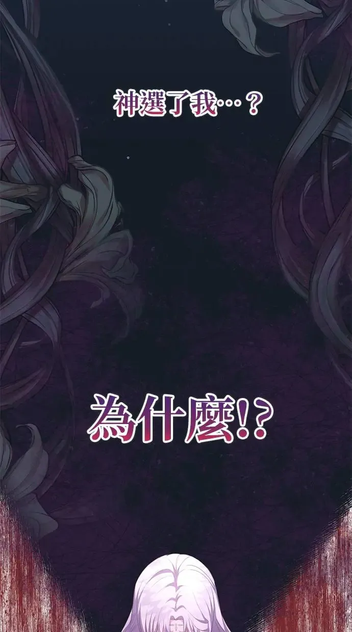 第5话 第37页
