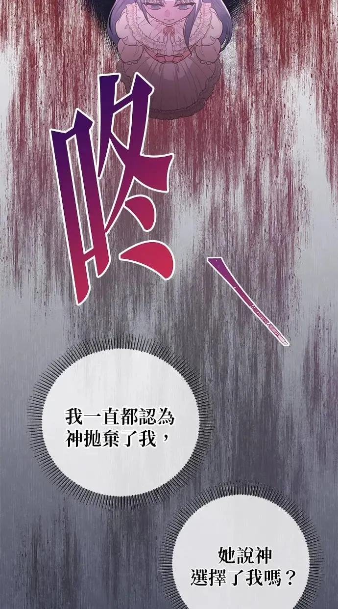 第5话 第38页