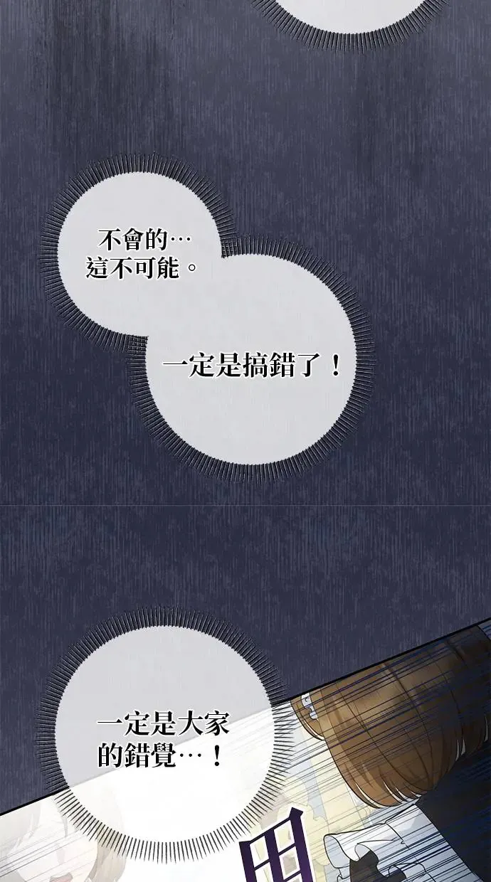 第5话 第39页