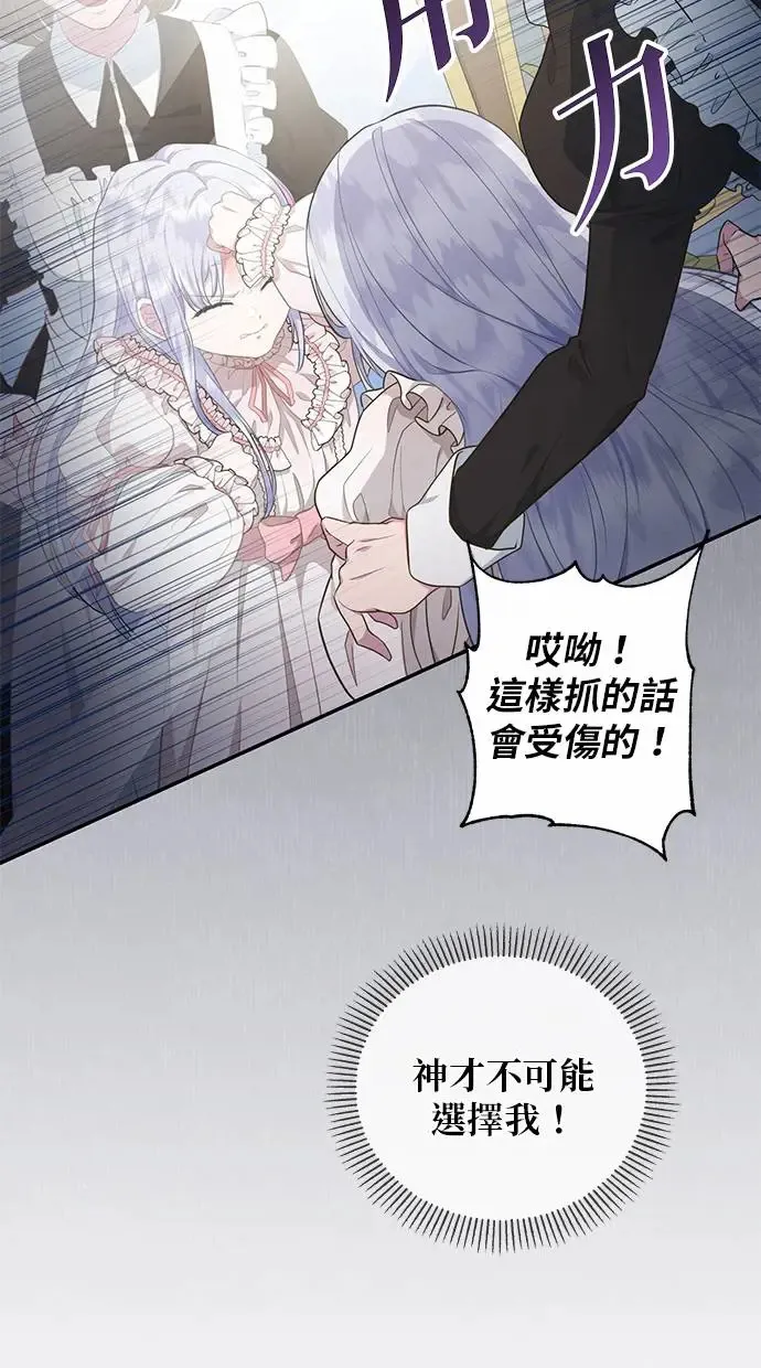 第5话 第40页