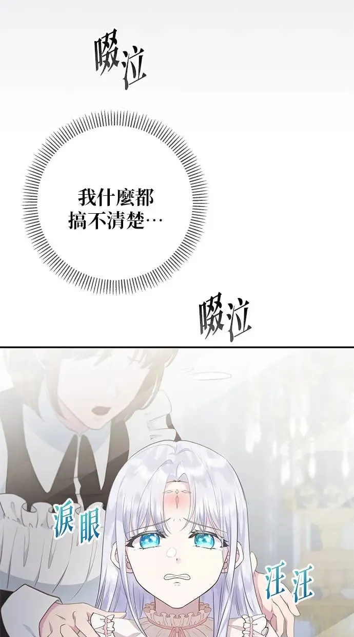 第5话 第41页