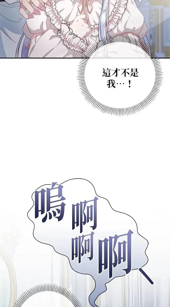 第5话 第42页
