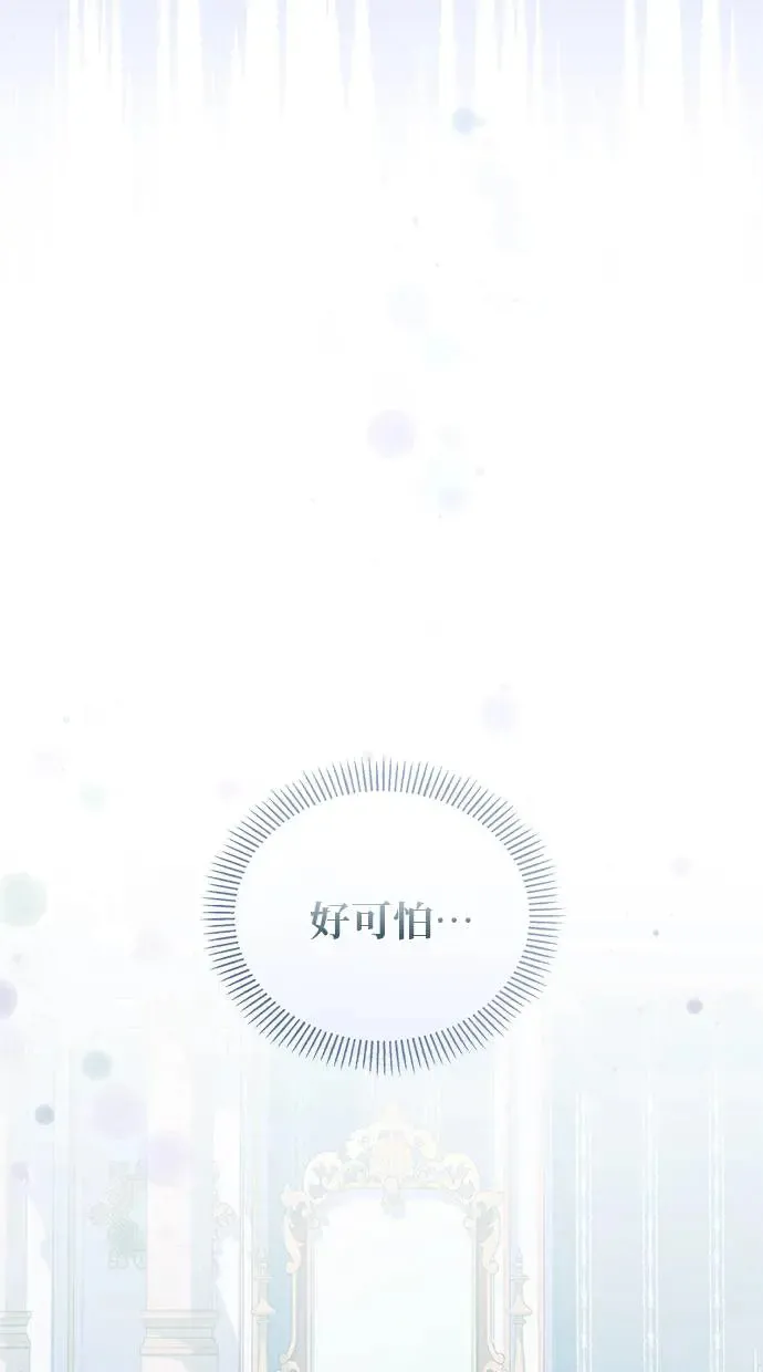 第5话 第44页