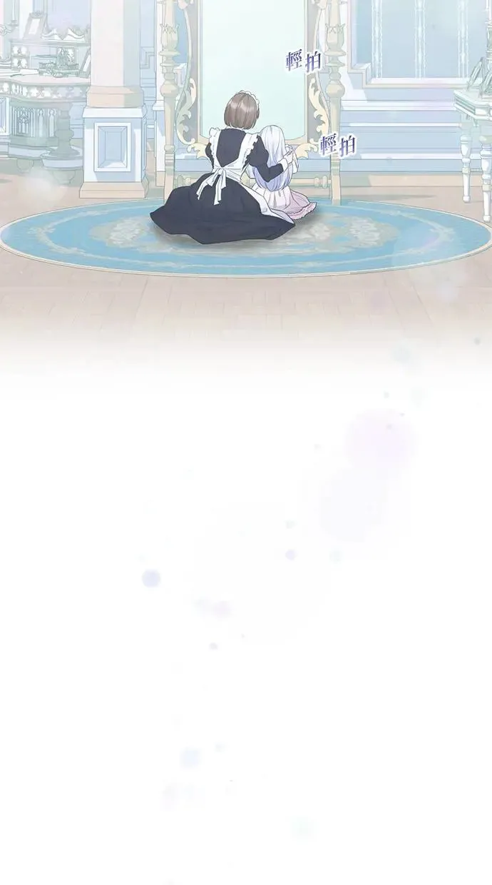 第5话 第45页