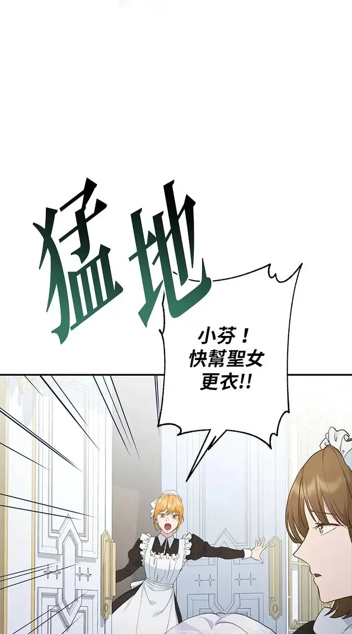 第5话 第46页