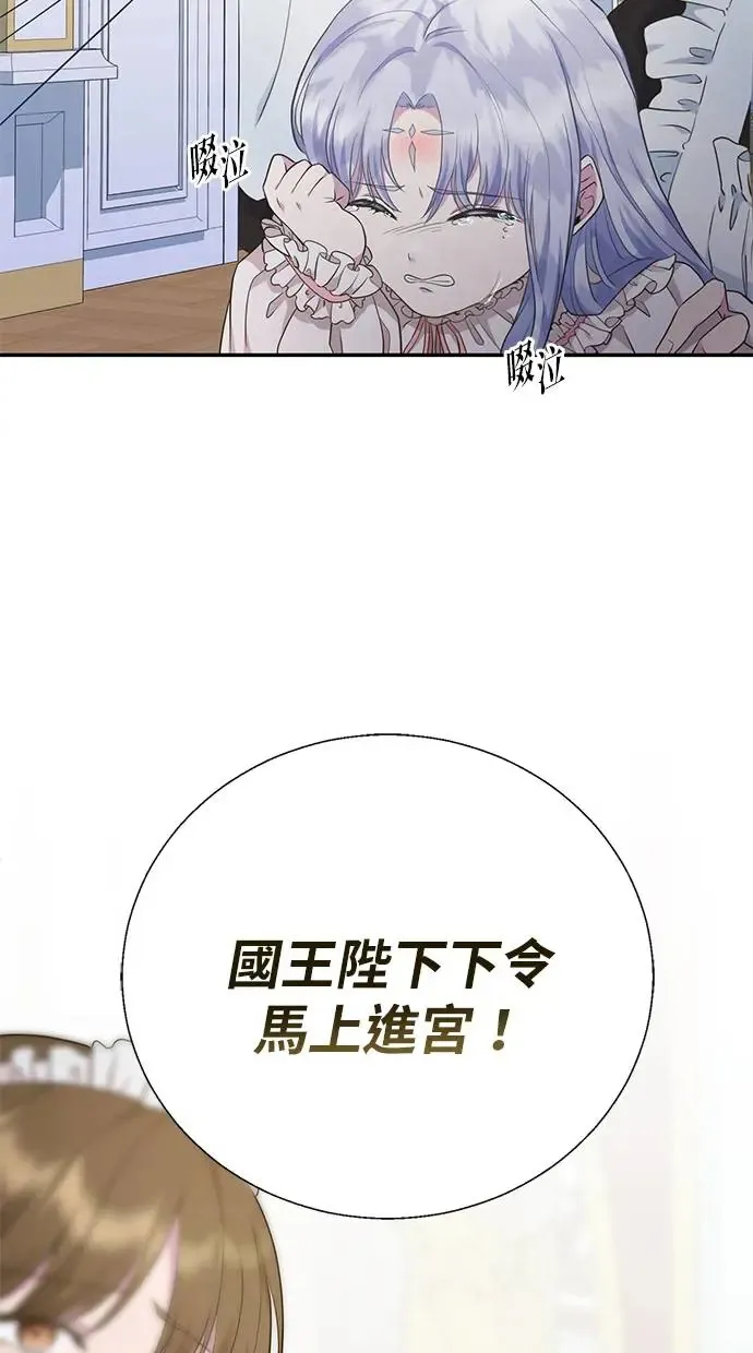 第5话 第47页
