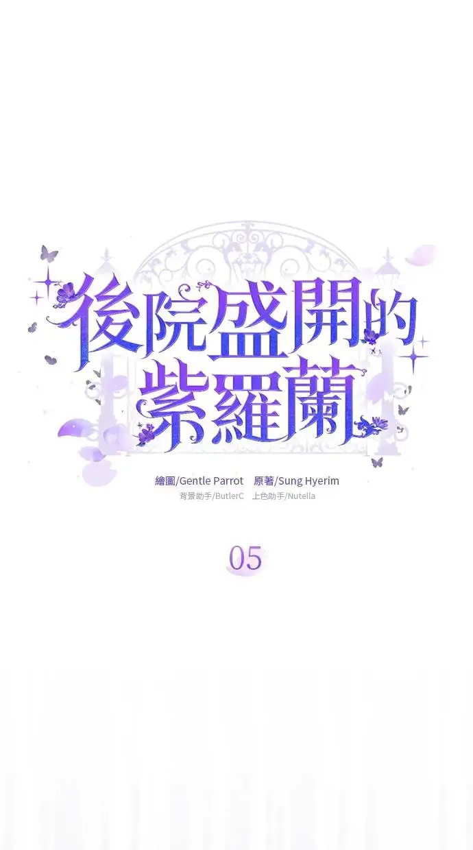 第5话 第49页