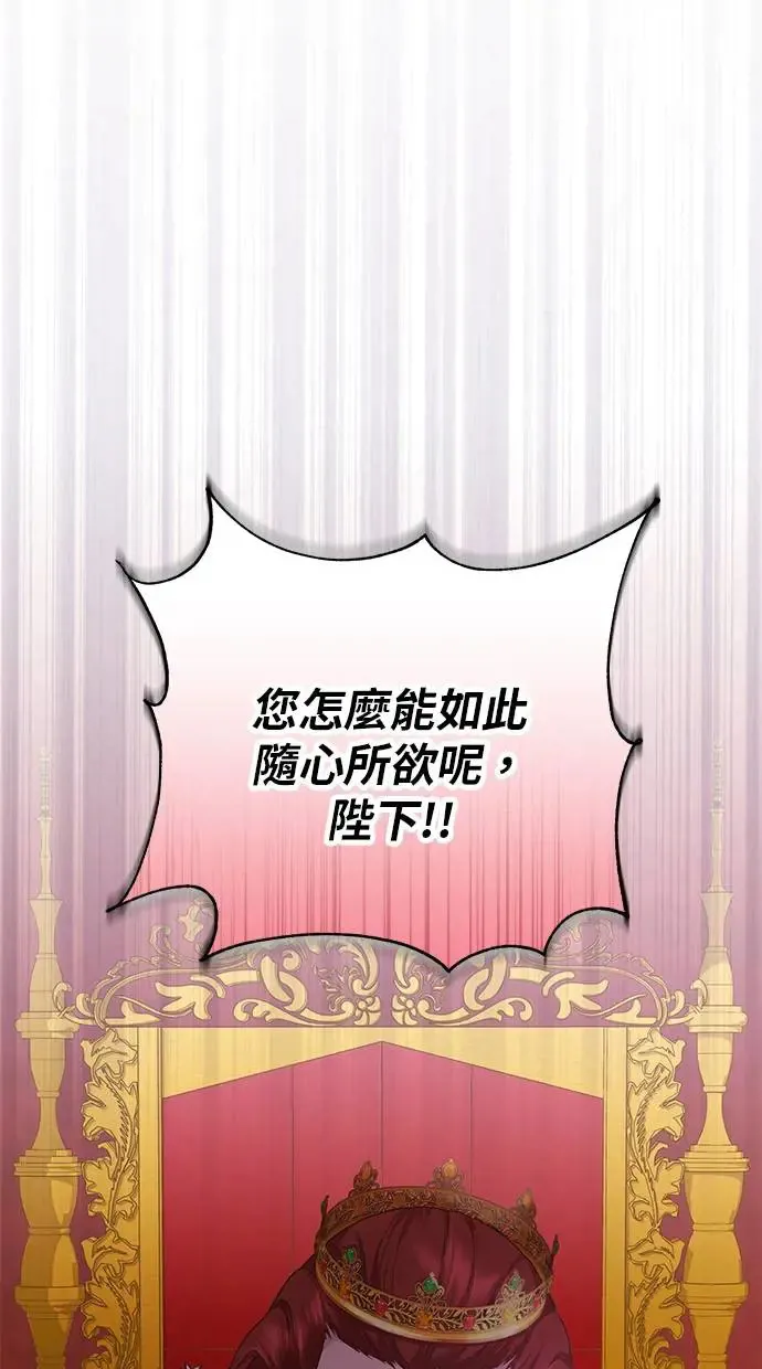 第5话 第50页