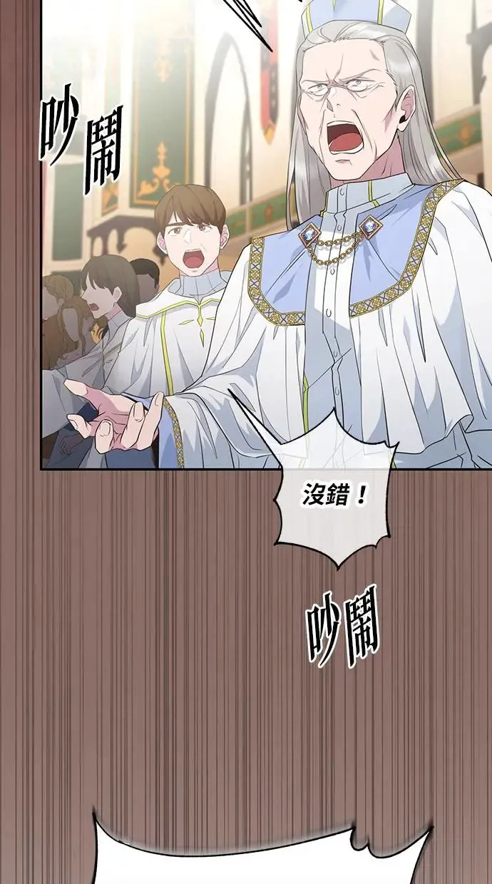 第5话 第52页