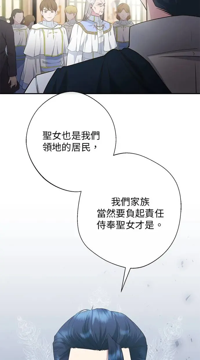 第5话 第54页