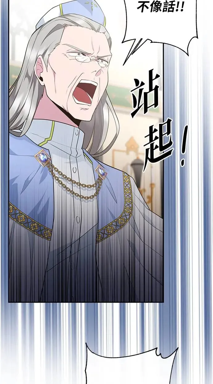 第5话 第56页