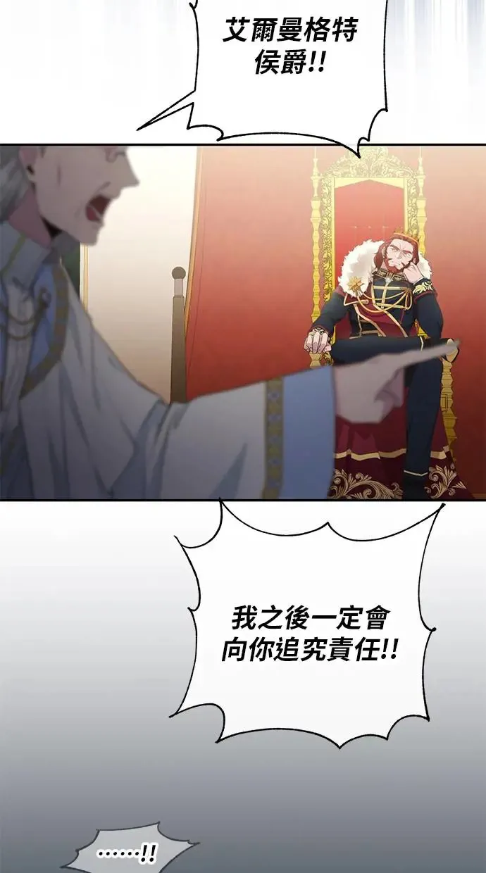 第5话 第57页