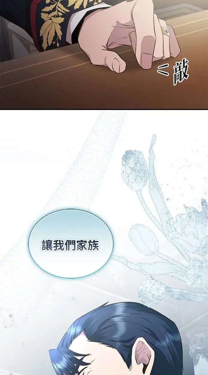 第5话 第63页