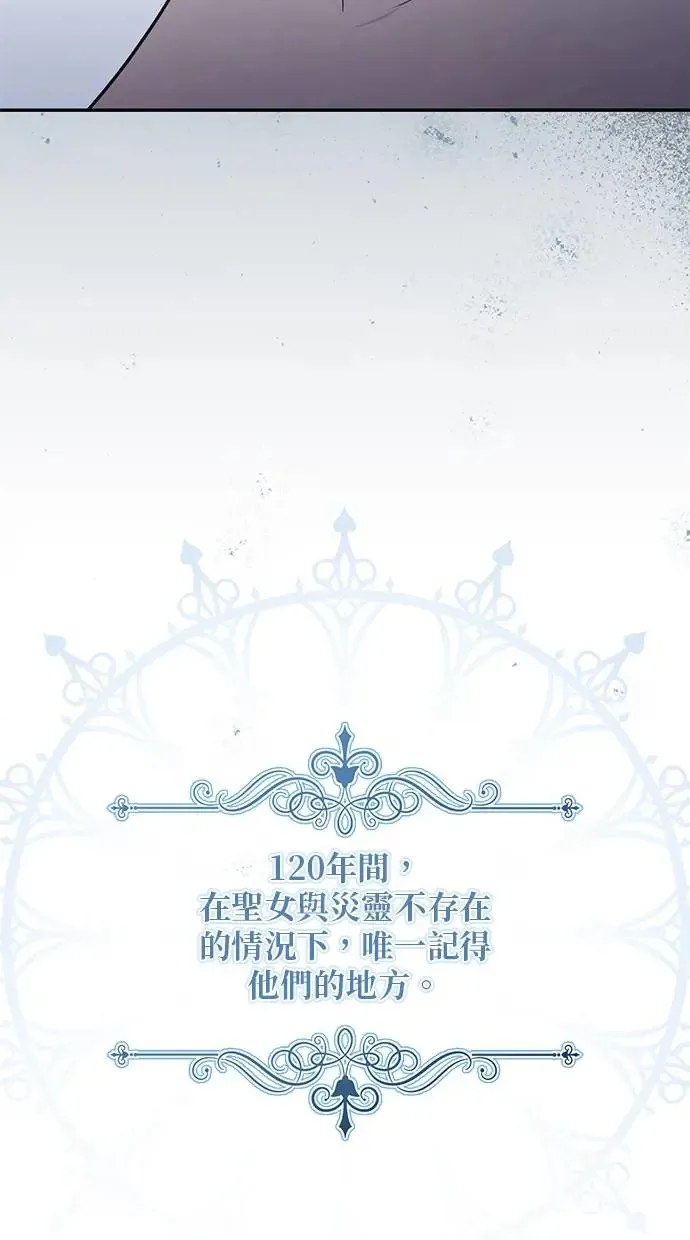 第5话 第67页
