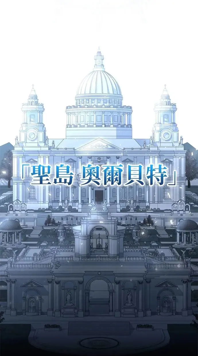 第5话 第68页