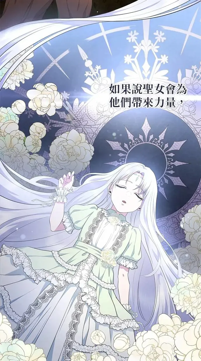 第5话 第71页