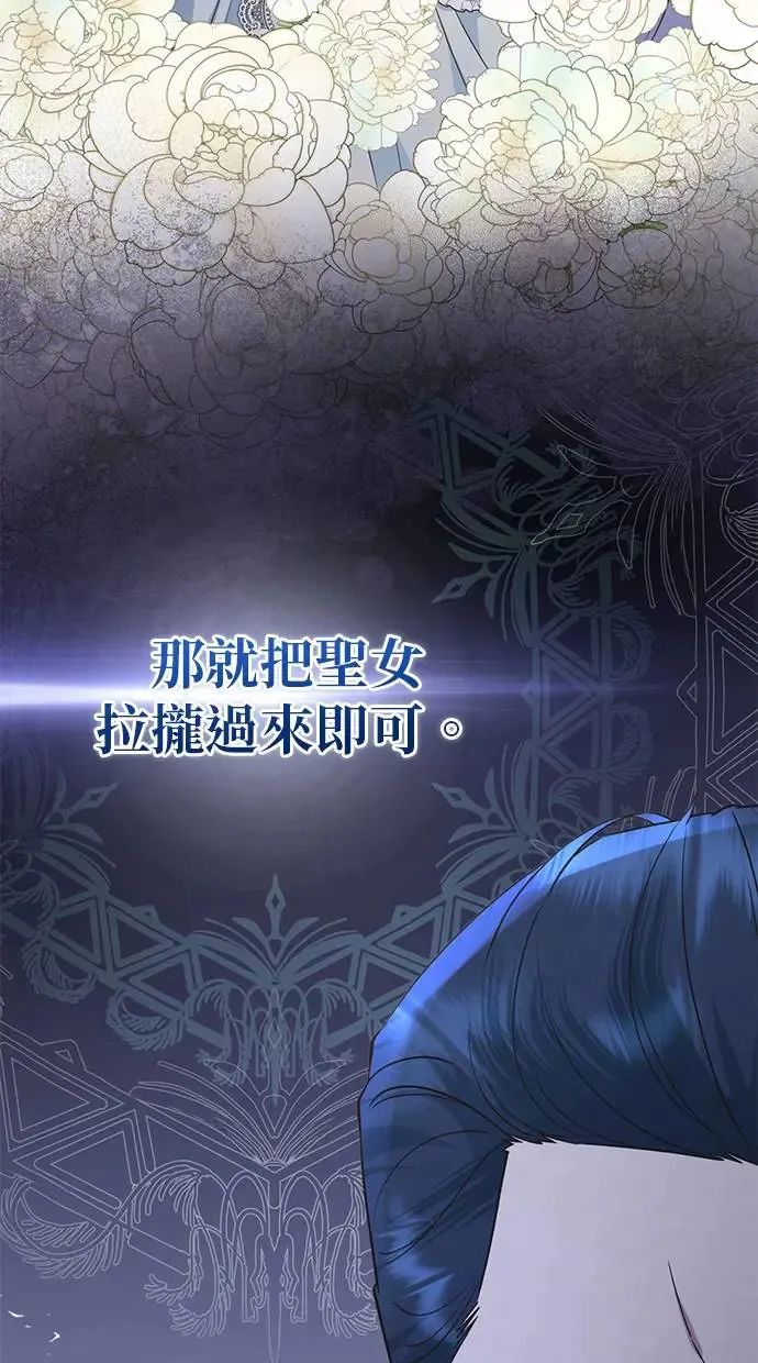 第5话 第72页
