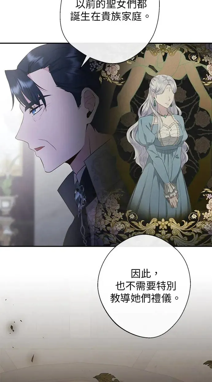 第5话 第74页