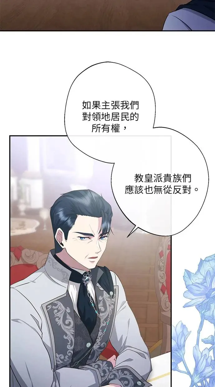 第5话 第77页