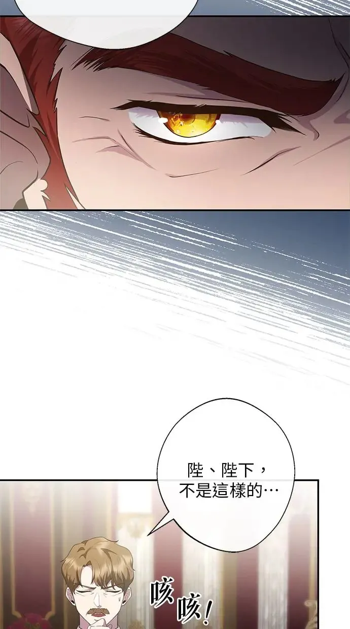 第5话 第81页