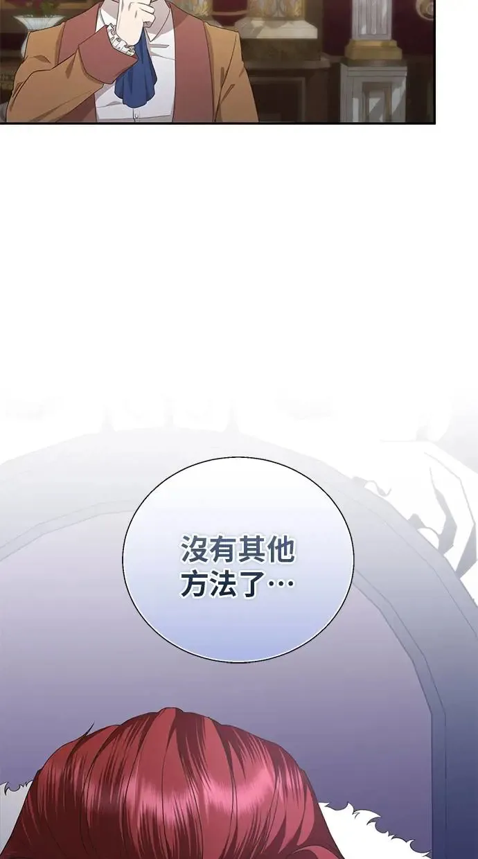 第5话 第82页