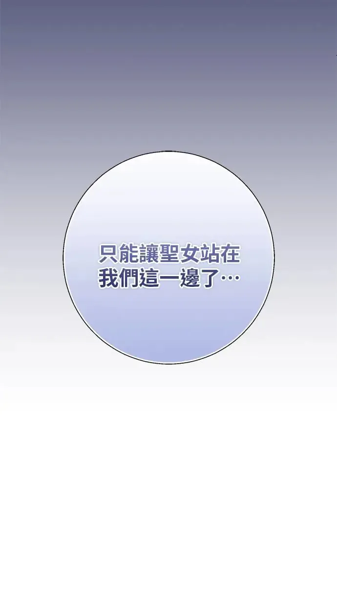 第5话 第84页