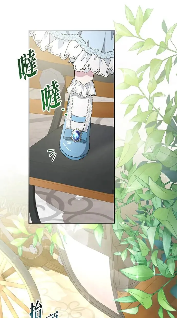 第5话 第87页
