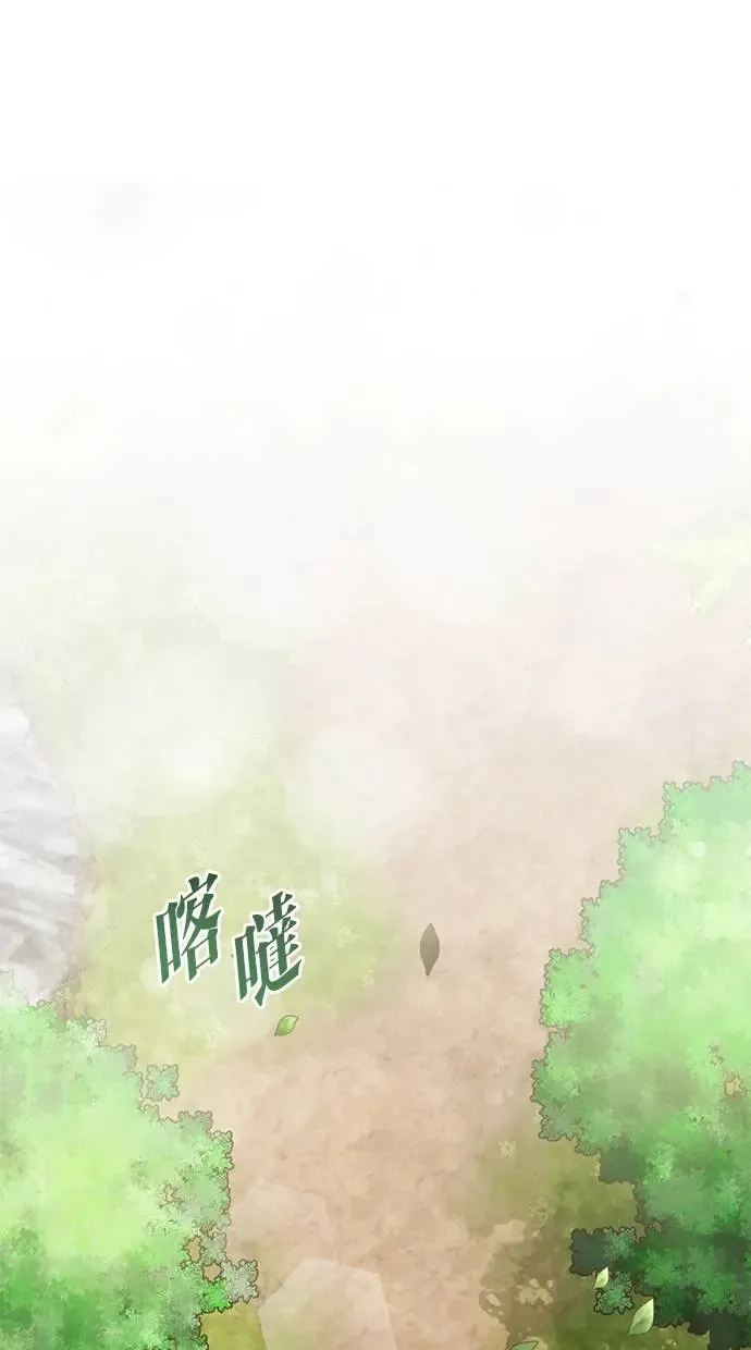 第5话 第92页