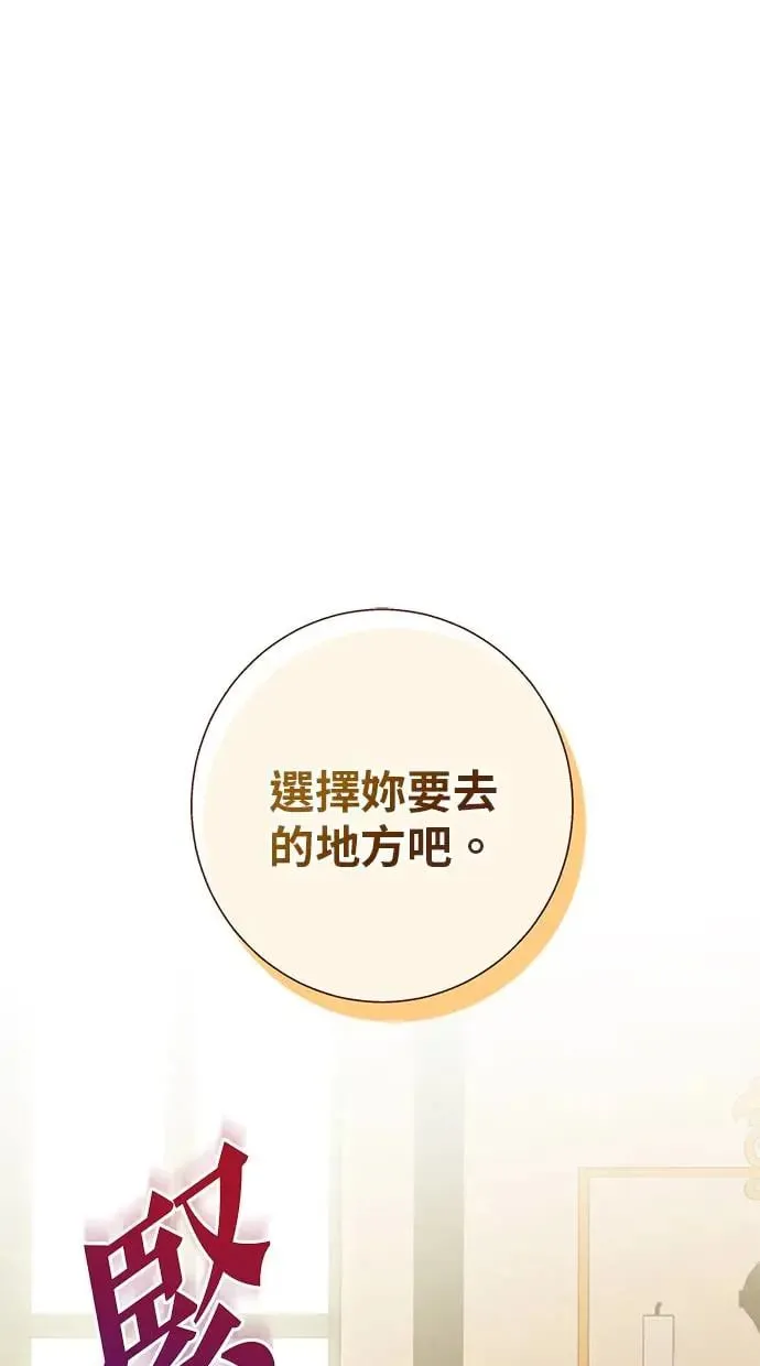 第7话 第1页