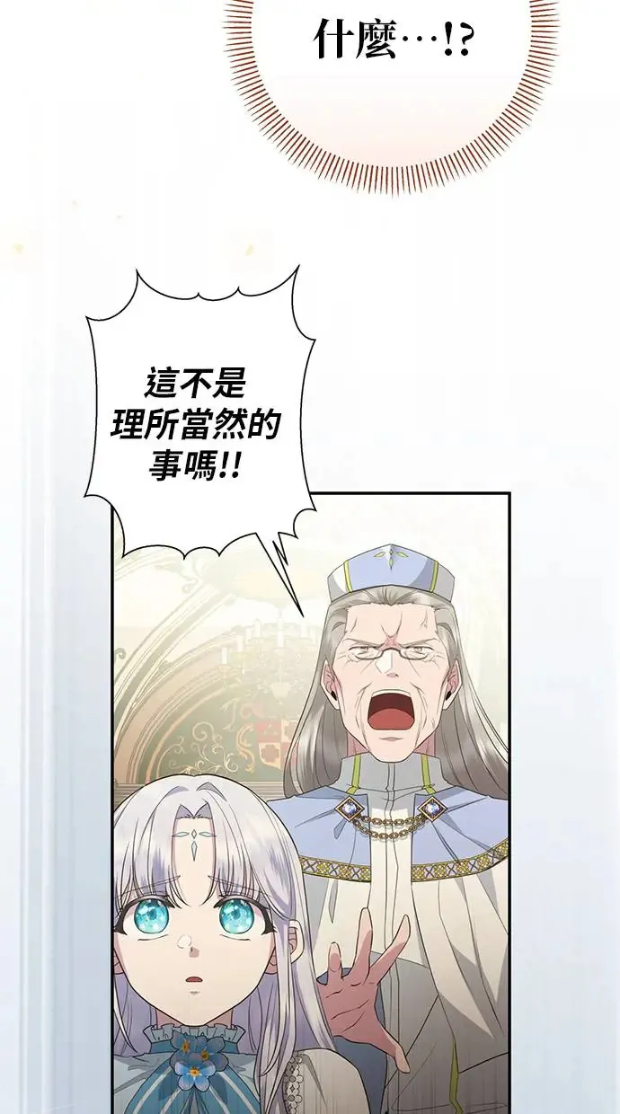 第7话 第5页