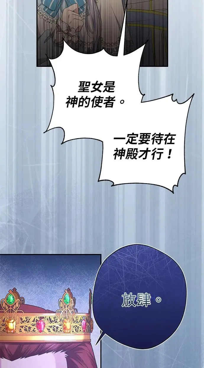 第7话 第6页