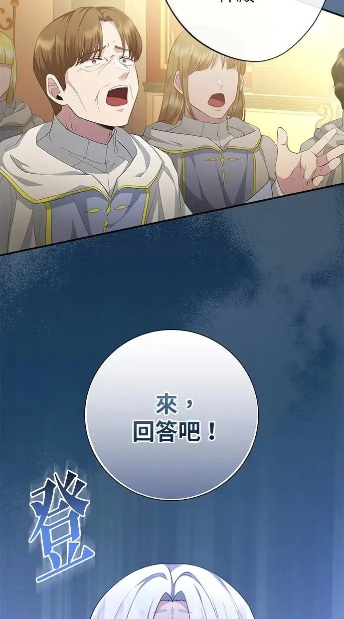 第7话 第11页
