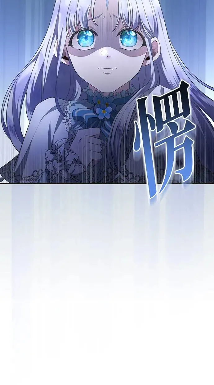 第7话 第12页