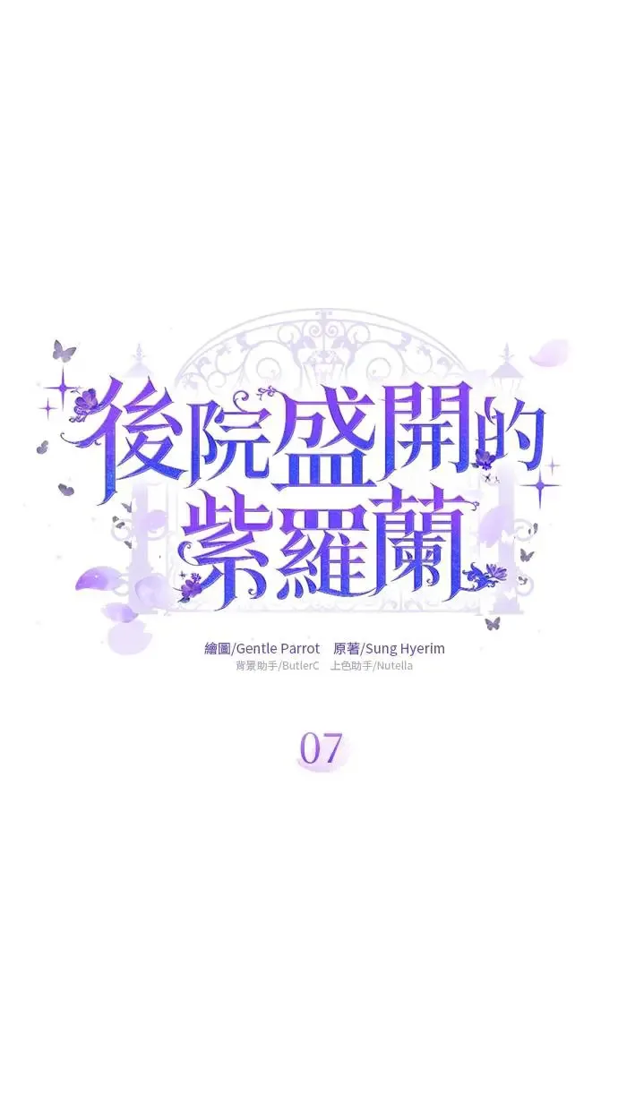 第7话 第13页