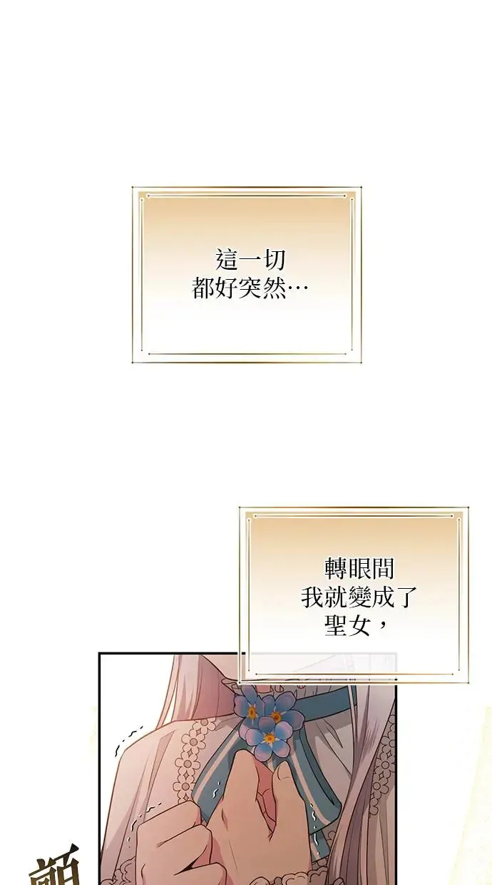 第7话 第14页