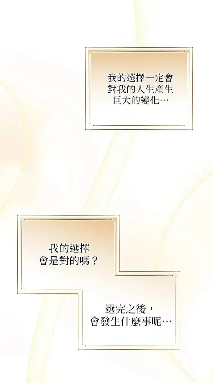 第7话 第16页