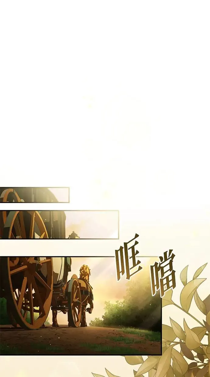 第7话 第45页