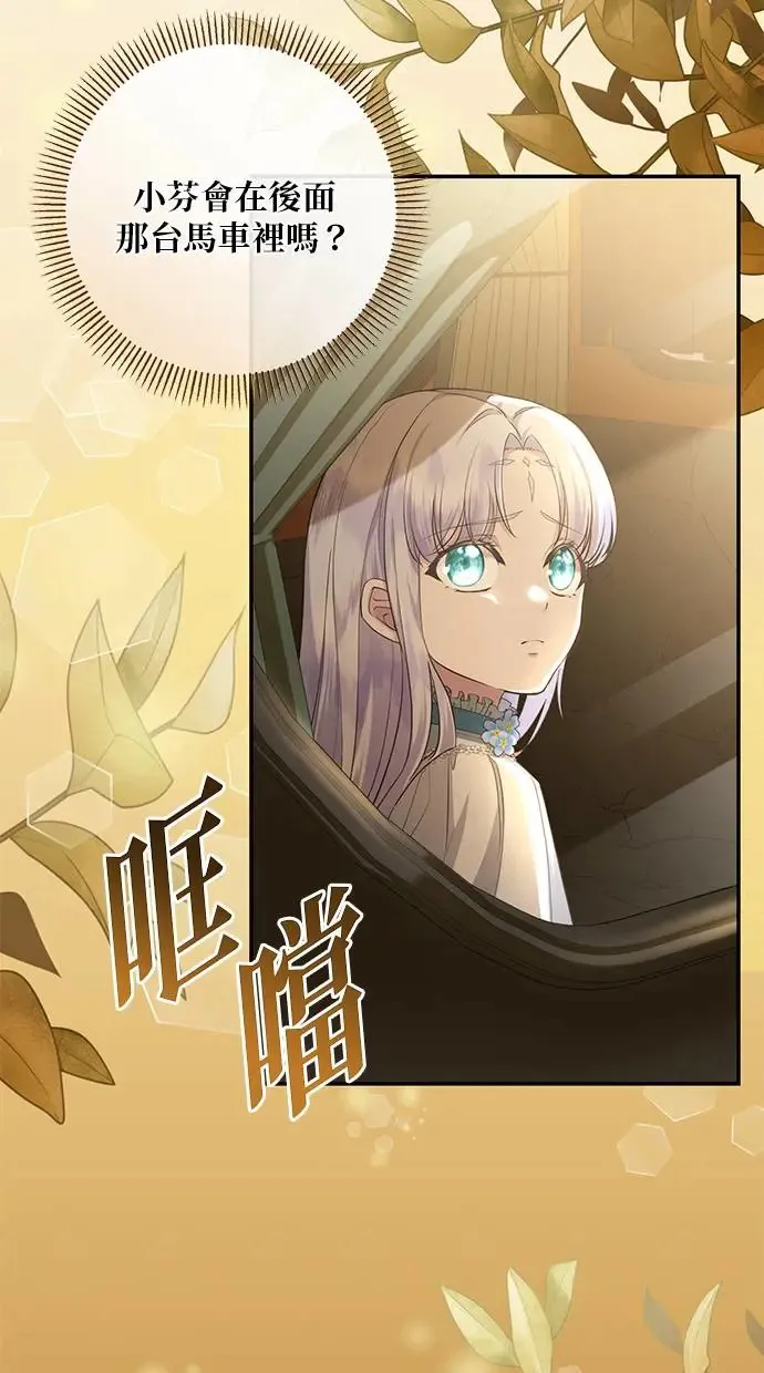 第7话 第46页