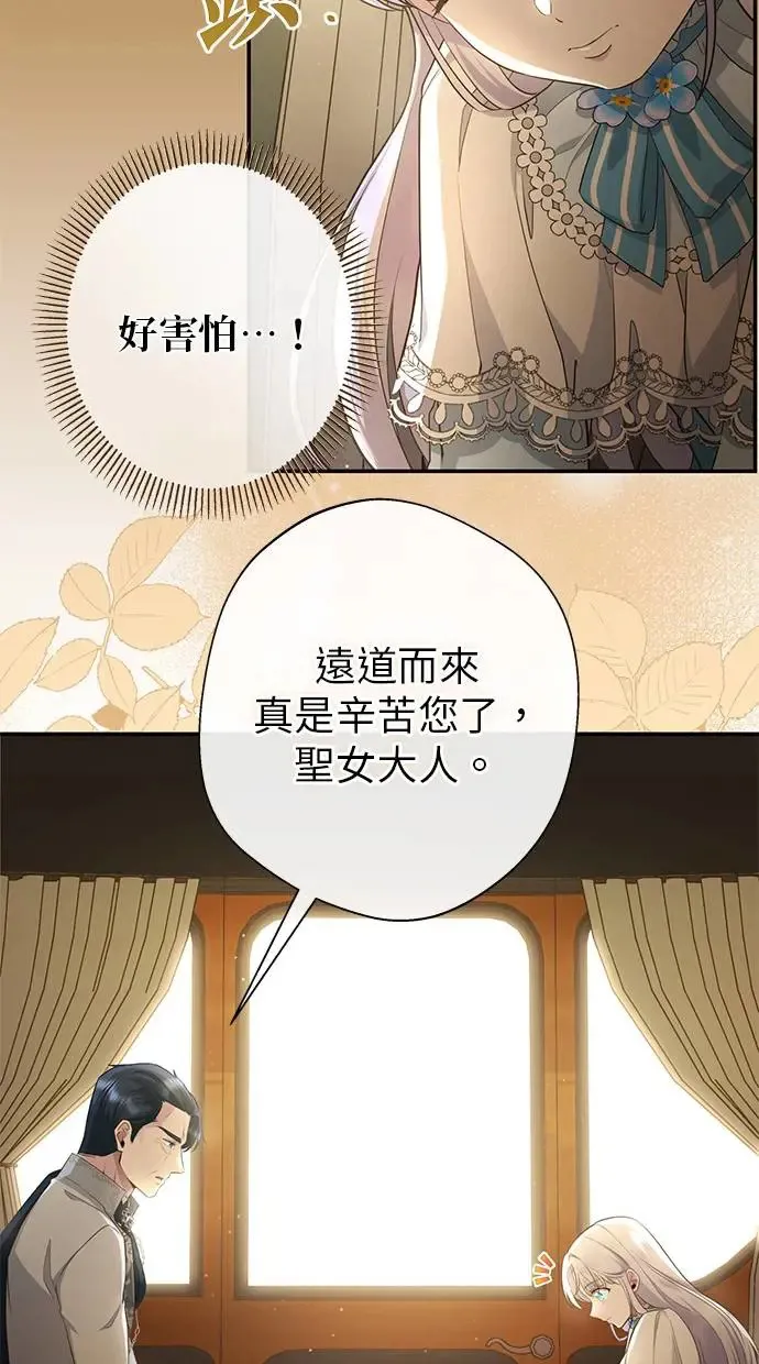 第7话 第50页