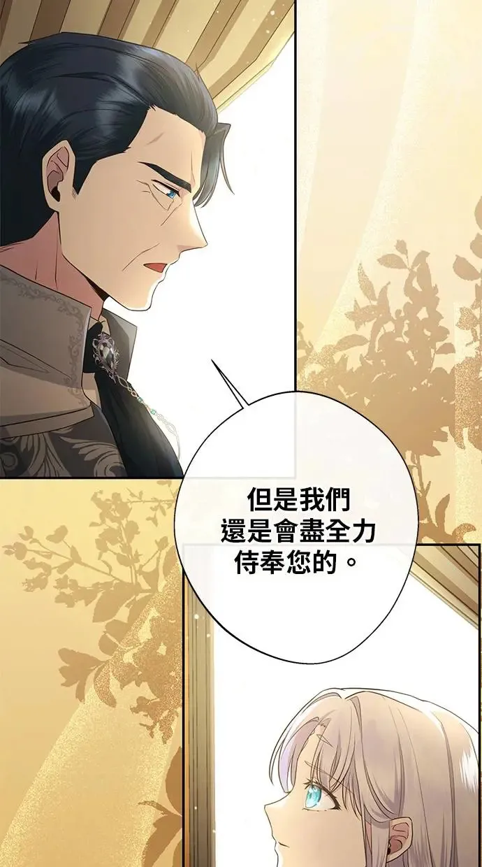 第7话 第56页
