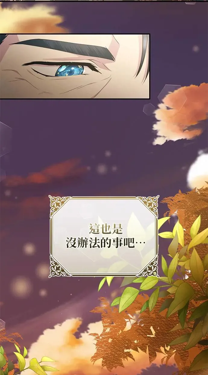 第7话 第61页
