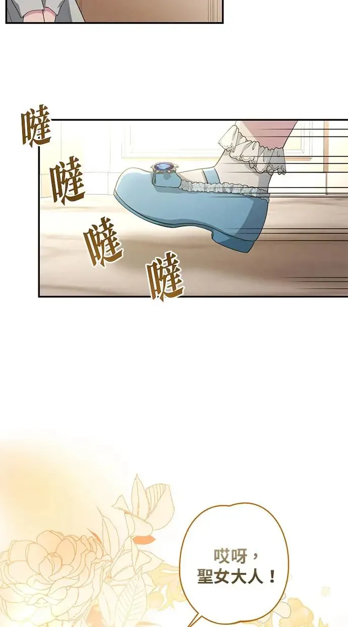 第7话 第66页