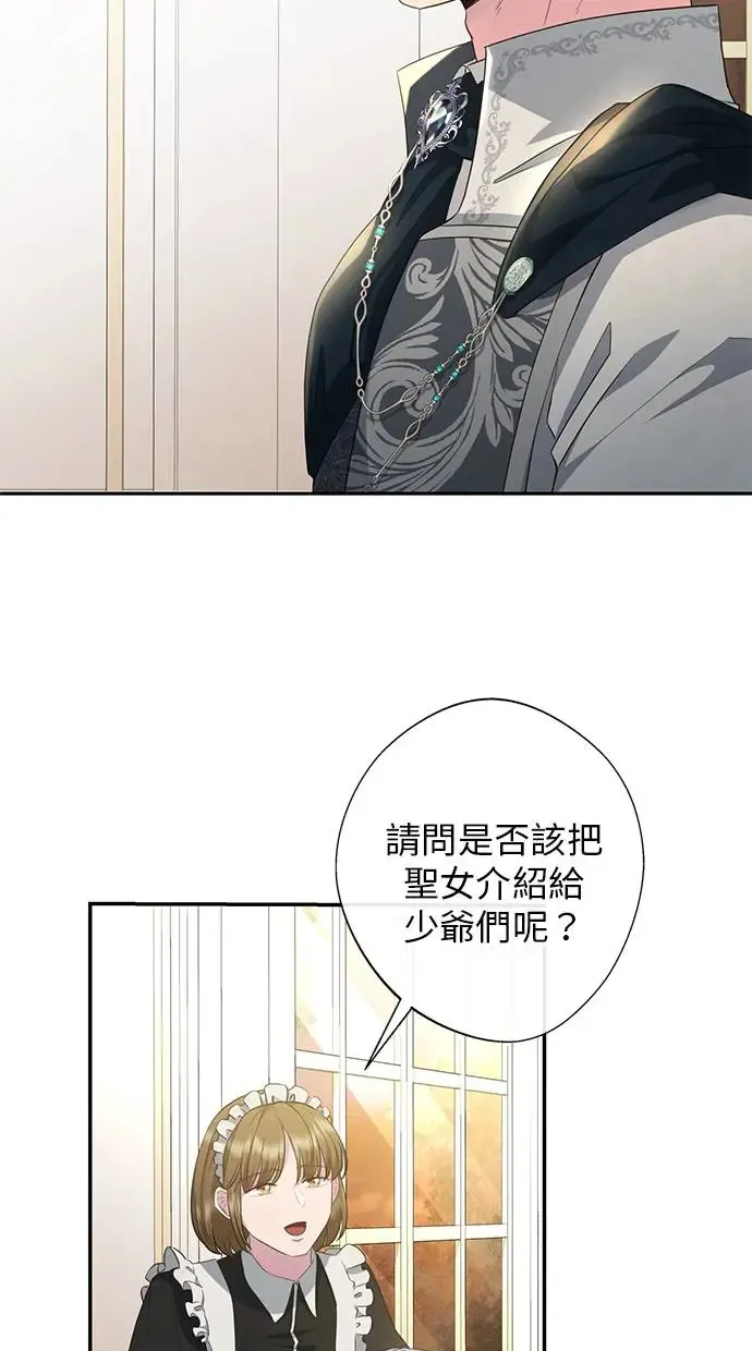 第7话 第73页