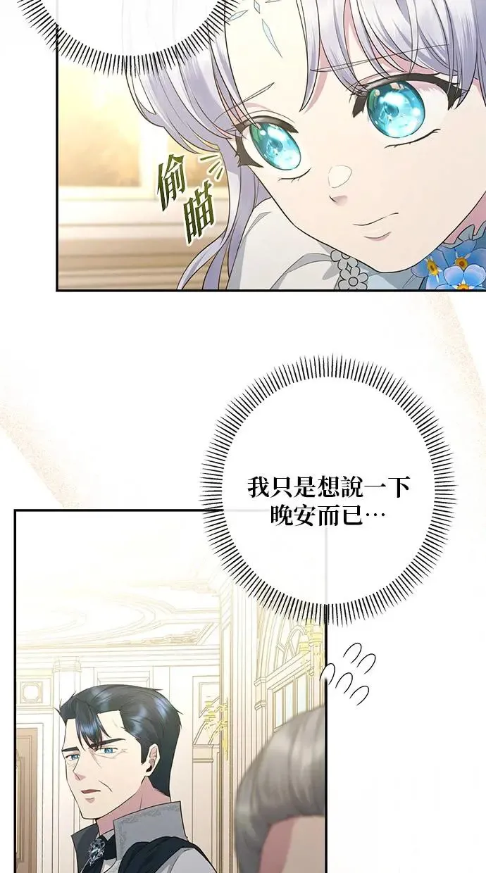 第8话 第4页