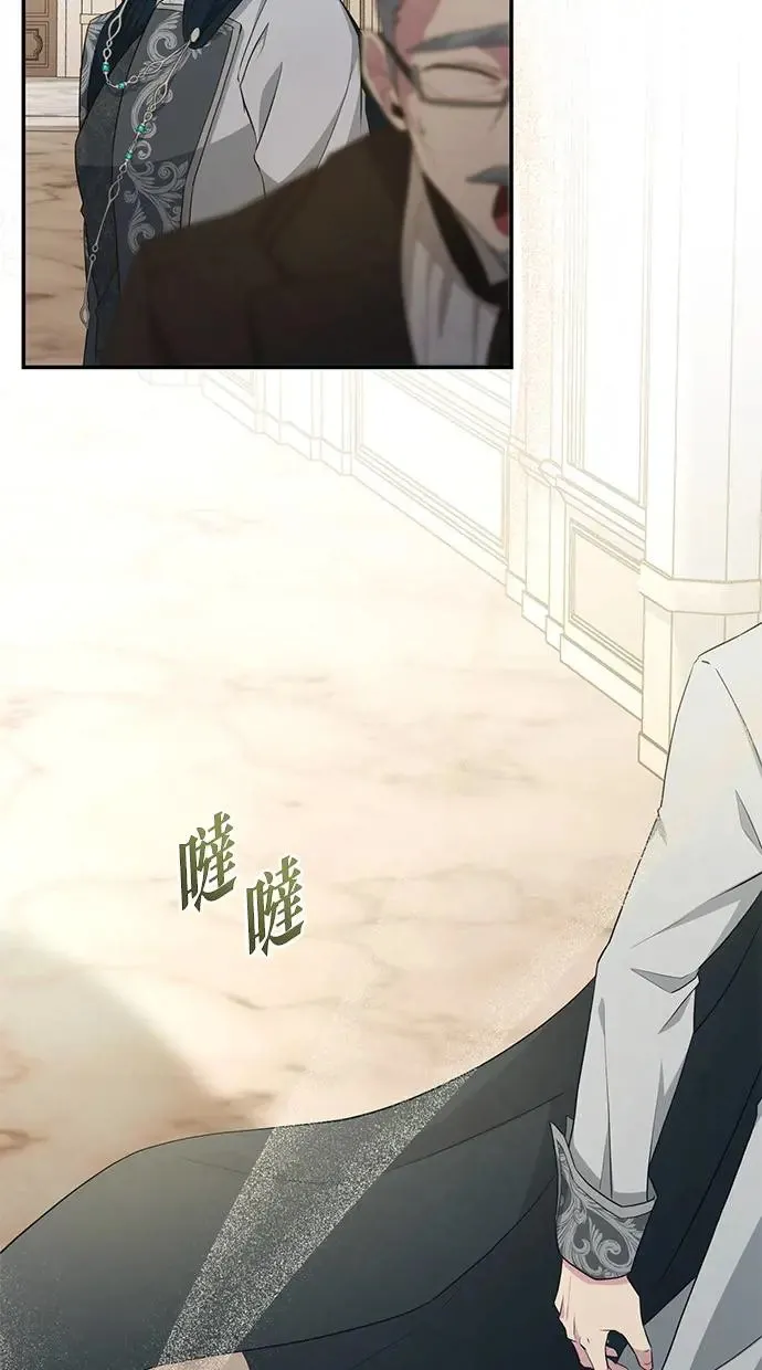 第8话 第5页